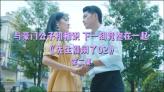 外星小怪大冒险
